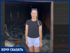 Сёрфинг-станция сгорела в Таганроге из-за поджога 