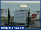 "Назло кондуктору пойду пешком": молчаливый протест таганрожцев может выйти боком