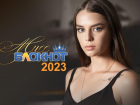 ВНИМАНИЕ! Приз за победу в конкурсе «Мисс Блокнот Таганрог 2023» увеличен до 100 тысяч