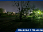 «Улица зёленых комаров» и полутьма – как выглядит вечером Чеховская набережная Таганрога