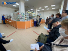2 аптеки Таганрога оштрафованы сотрудниками Прокуратуры