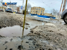 В Таганроге новые дороги от "Синары" покрылись старыми дырами