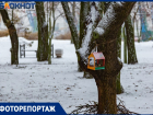 Зимние пейзажи в Таганроге