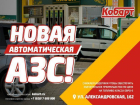 У нас есть традиция… каждый год… 