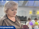 Учитель начальных классов лицея №7 Людмила Семёновна Воронова сегодня отмечает день рождения