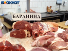 Таганрог лидирует по ценам на баранину, молоко и сахар в Ростовской области  