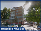 «Я жду ребенка, и мне страшно»: жительница дома на Чехова в Таганроге рассказала, как мёрзнет в своей квартире