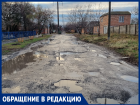 Дорога к дому-интернату для пенсионеров в Таганроге  похожа на полосу препятствий 