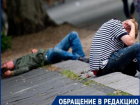 «Администрации Таганрога плевать на подрастающее поколение», - женщине страшно за детей города