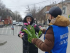 Волонтеры Таганрога приняли участие в акции «Вам, любимые!»