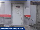 Пассажиры вокзала Таганрога жалуются на платный туалет