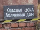 Жители многоэтажки не хотят покидать свое аварийное жильё