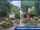  «Денег нет, но вы любуйтесь»: «Благоустройство» Таганрога полгода не может убрать стихийную свалку 