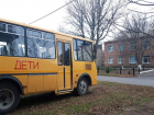 В Таганрог поступил школьный автобус