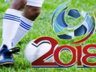 Представлена уникальная символика городов-организаторов Чемпионата мира по футболу -2018