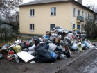 В Ростовской области дали оценку самым грязным городам