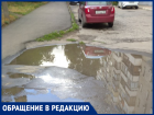"Вам это не надо знать": жители Лазо 1/3 требуют внимания к забитой ливневке