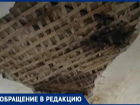 Из-за бездействия УК "УО ЖКХ", дождь идёт таганрожцам на голову