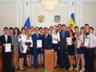 Таганрогский молодежный парламент попал в тройку лучших в Ростовской области