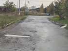 Планы пока туманные: таганрожцам рассказали о будущем дорожных ям на 3-м Новом