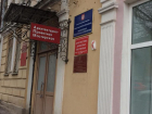 В Таганроге организация заплатит штраф в сто тысяч рублей 