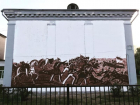 Художник Антон Тимченко начал рисовать на стене города осаду Таганрога 