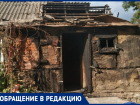 Многодетная семья, пострадавшая от пожара, нуждается в помощи таганрожцев