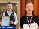 Юные таганрожцы в числе призёров и победителей Всероссийской олимпиады школьников 