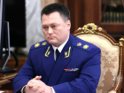 Прокуратура области открыла горячую линию по вопросам электроэнергии 