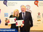 Таганрожцы завоевали две туристических  премии в финале в Москве 