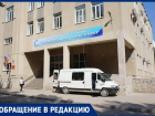 «Цирковое шоу под названием «поддержка государства», - таганроженка рассказала, как на самом деле платят пособия потерявшим работу