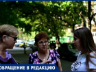 Скандалом закончилась поездка «Блокнот Таганрог» к жителям дома по переулку Каркасный