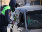 «Прижмитесь к обочине и остановите машину»: сотрудники ГИБДД Таганрога провели акцию