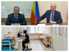Губернатор области подтвердил дефицит медиков: как с этим обстоят дела в Таганроге 