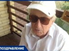 95 лет исполнилось таганрожцу, ветерану ВОВ Борису Беспалову
