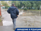 Три дня бил коммунальный фонтан в Таганроге в районе «Березки»