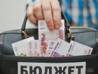 Дефицит в бюджете Таганрога покроет кредит от "Сбербанка" 