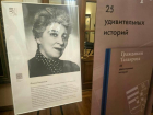 В Таганроге представили проект «Гражданин Таганрога»