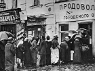 Голодный бунт в Таганроге: два дня толпы разъярённых женщин и детей крушили магазины и дома спекулянтов