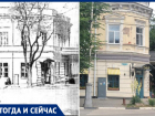Более века в Таганроге проработала аптека на центральной улице города