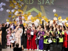 Коллектив из Таганрога - абсолютный чемпион международного конкурса 