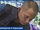 В Таганроге неизвестный украл продукты в магазине, согласно сухпайка