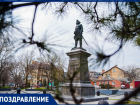 Сегодня Таганрог отмечает 325-летие со дня основания
