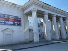 СКЦ «Приморский» в Таганроге ждет ремонт фасада