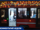 «Как можно не остановиться вообще?» - вопрос таганрогскому трамваю
