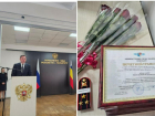 В День полиции наградили ряд сотрудников ОВД Таганрога
