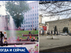 В Таганроге со «Сквозняка» сдуло фонтан