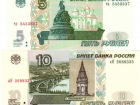 Купюры номиналом 5 и 10 рублей снова появились в кошельках таганрожцев