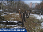 "Благоустройство" общественных мест в Таганроге