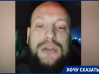«Голуби склевали асфальт?» - таганрожец сравнил дороги с русской рулеткой
